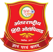 Hindi Vikas Manch